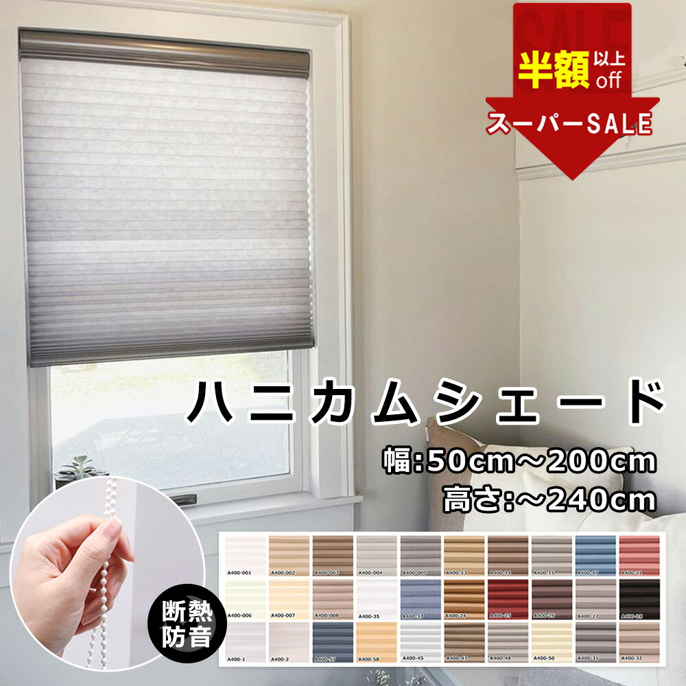 お買い出しマラソン