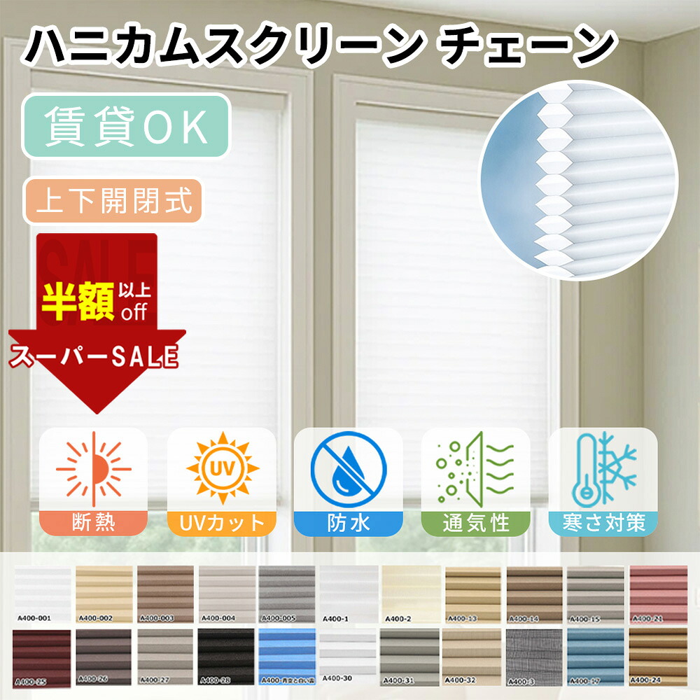 お買い出しマラソン