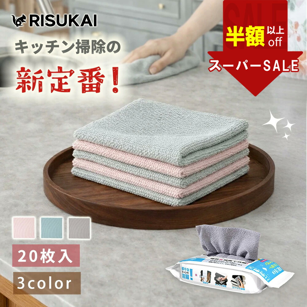 お買い出しマラソン