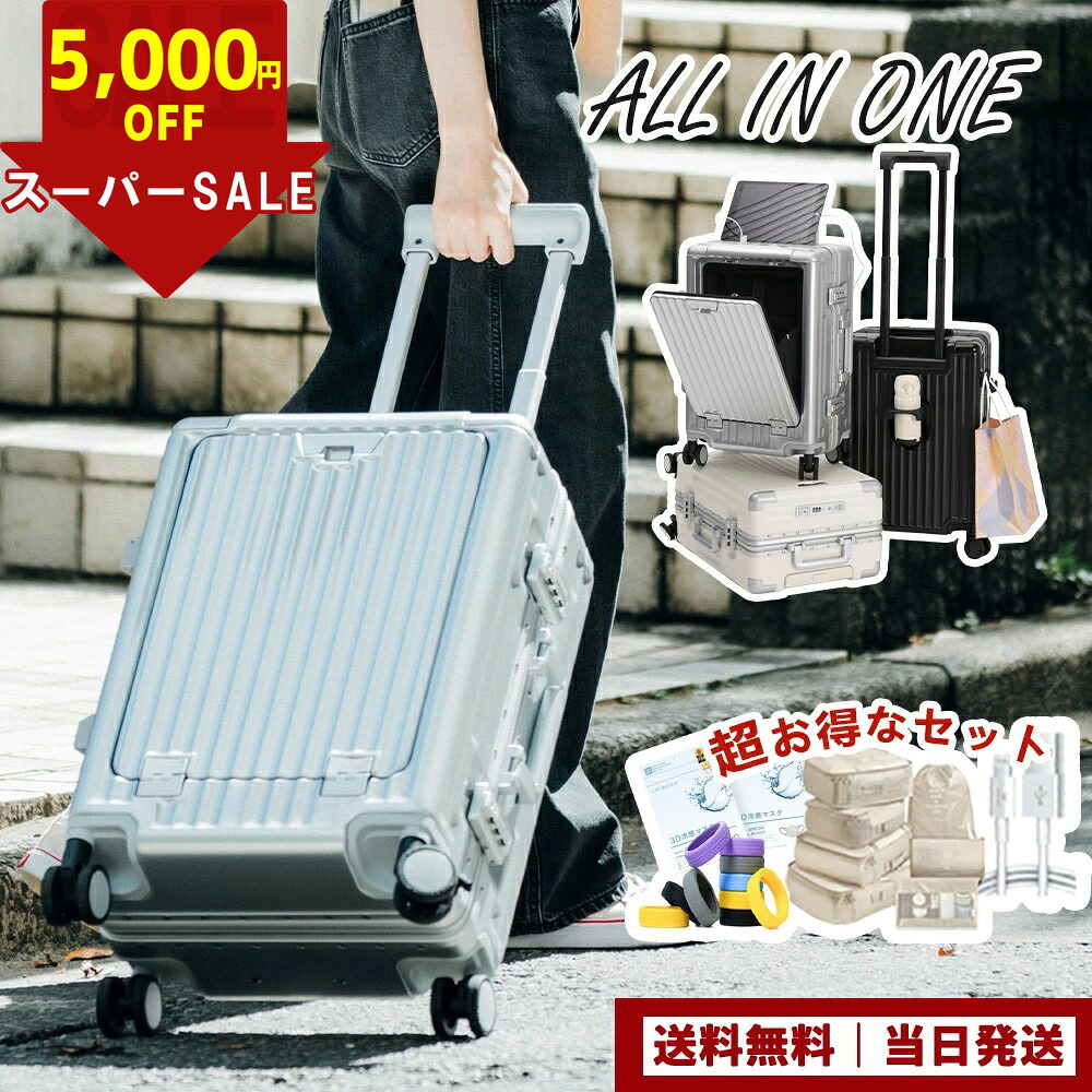 お買い出しマラソン