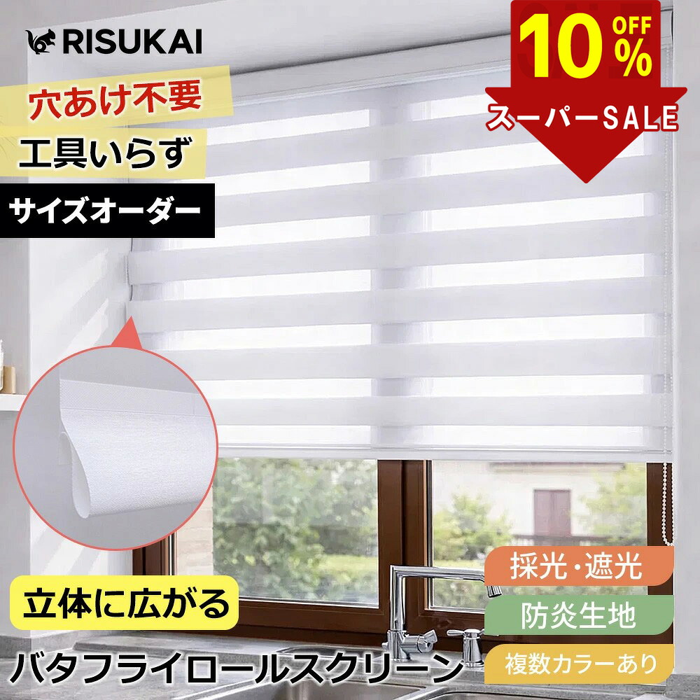 お買い出しマラソン