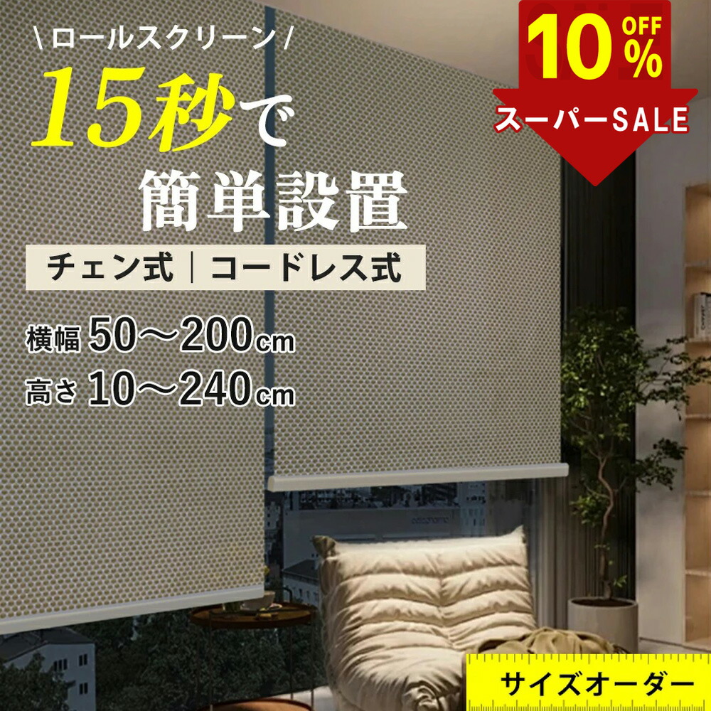 お買い出しマラソン