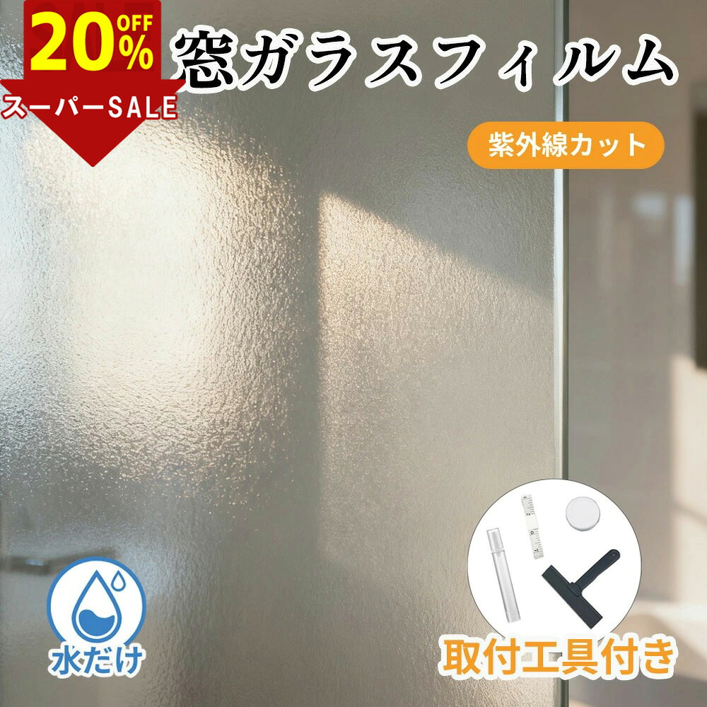お買い出しマラソン