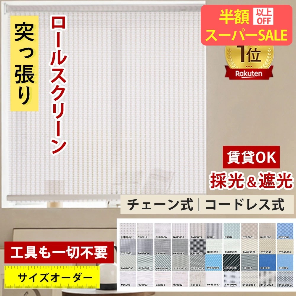 お買い出しマラソン