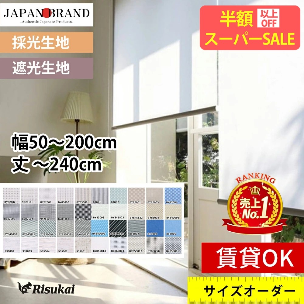お買い出しマラソン