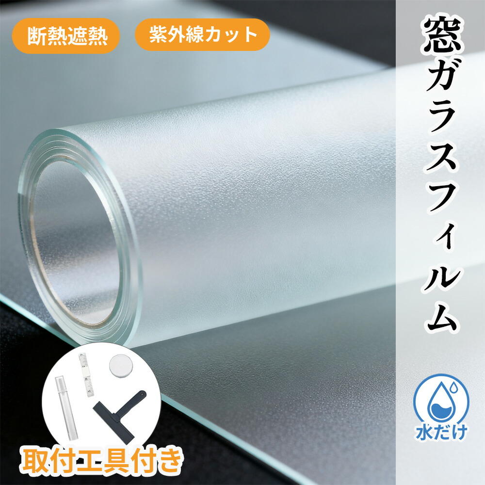 お買い出しマラソン