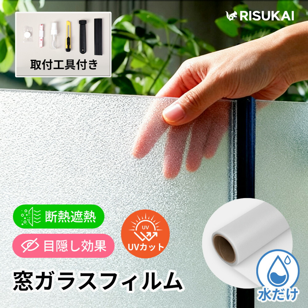 お買い出しマラソン