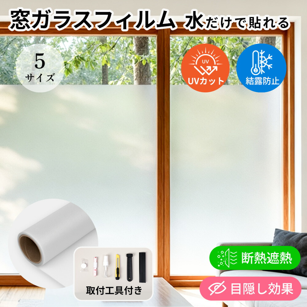 お買い出しマラソン