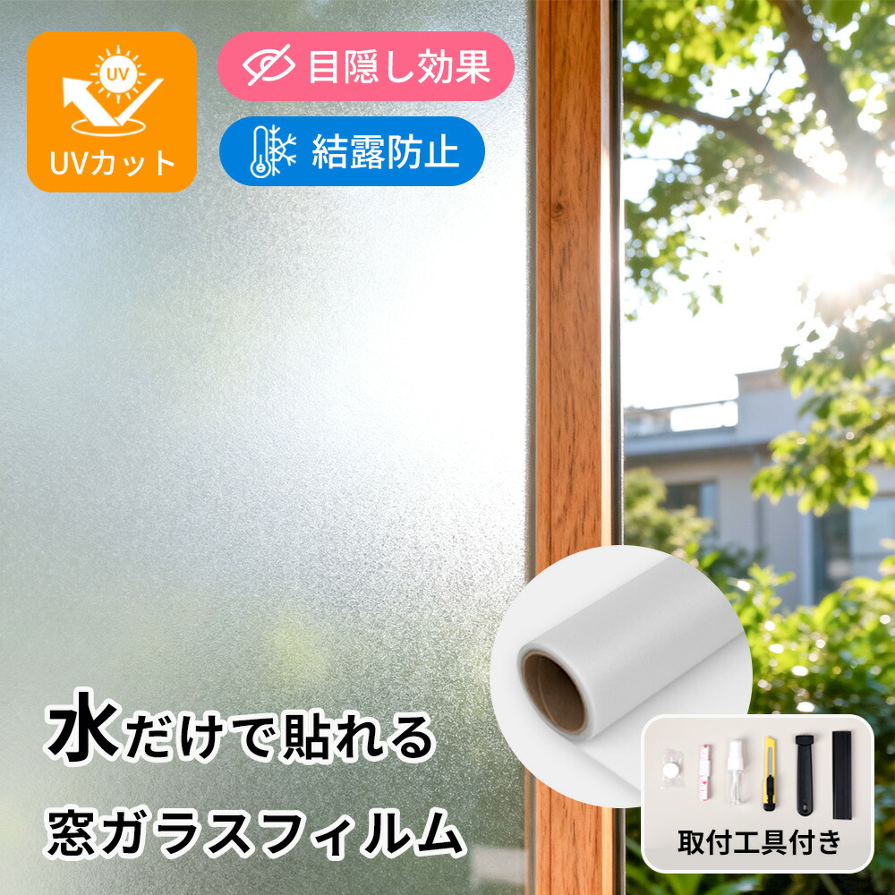 お買い出しマラソン