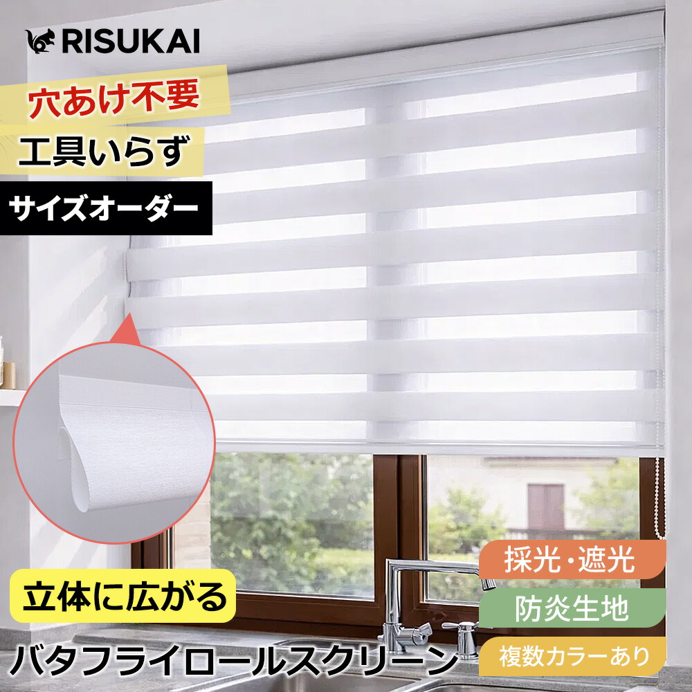 お買い出しマラソン