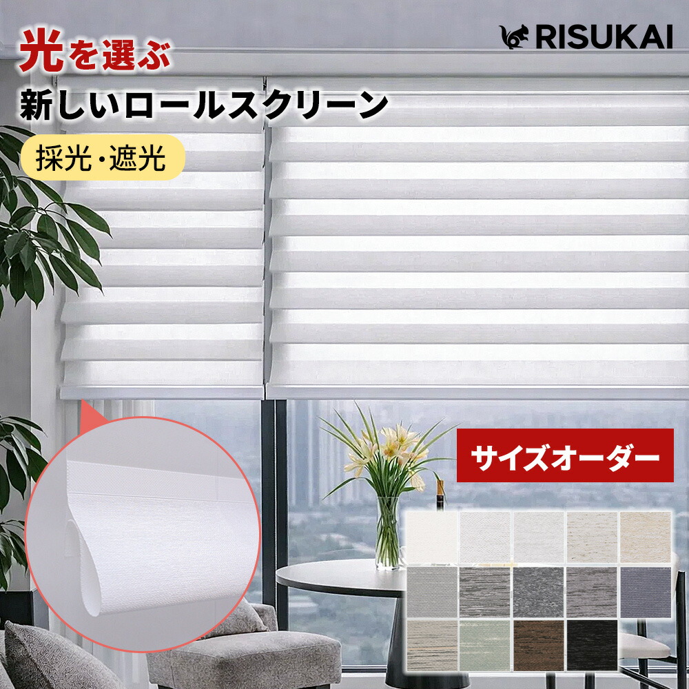 お買い出しマラソン