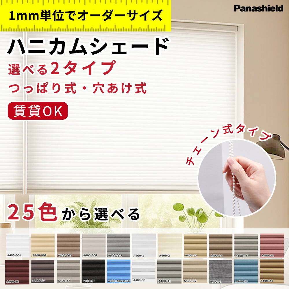 お買い出しマラソン