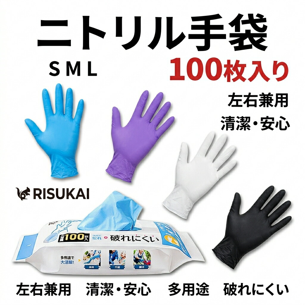 【在庫限り・業務用 1000 枚】ゴム手袋 粉無し 園芸 交換しやすい 長時間使用 油汚れ 水回り 握りやすい 着脱しやすい てぶくろ ぴったり 使い捨て 使いやすい 清潔素材 業務用 油はね 防水 キッチン 頑丈 耐久 掃除 消耗品 厚手 水仕事 プラスチック手袋｜モグモグリスコ
