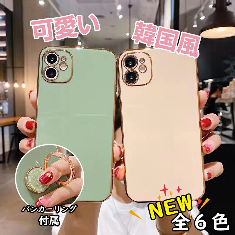 楽天市場 Iphone13 ケース Iphone13pro ケース Iphone13 Mini ケース Iphone12 パープル Iphonese 第2世代 Tpu スマホリング セット Iphone ケース メタリック 韓国風 Iphone Iphone11 Iphone11pro Iphone11promax Iphonexs X Iphonexr Xsmax Iphone8 7 Plus Max Pro Mini