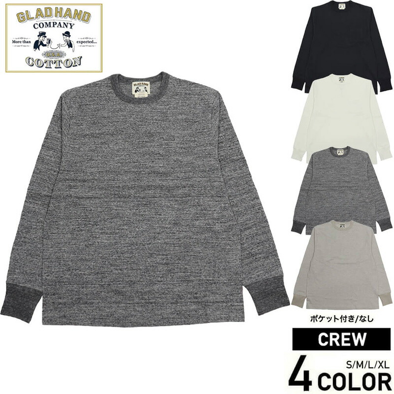 楽天市場】グラッドハンド Tシャツ メンズ 厚手 クルーネック ワッフル サーマル ティック ロン T パックTシャツ 無地 USAコットン GLAD HAND-10,18,27 WAFFLE & THICK L/S T-SHIRTS ギャングスタービル WEIRDO ウィアード ブランド : REZAR 楽天市場】グラッドハンド Tシャツ メンズ 厚手 クルーネック ワッフル サーマル ティック ロン T パックTシャツ 無地 USAコットン GLAD HAND-10,18,27 WAFFLE & THICK L/S T-SHIRTS ギャングスタービル WEIRDO ウィアード ブランド : REZAR
