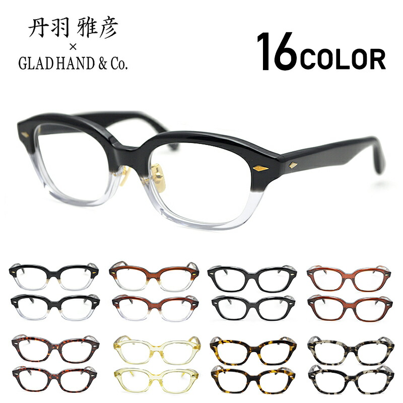 グラッドハンド × 丹羽雅彦 ジミーグラス 眼鏡 メガネ めがね サングラス メンズ GLAD HAND J-IMMY GLASSES  
