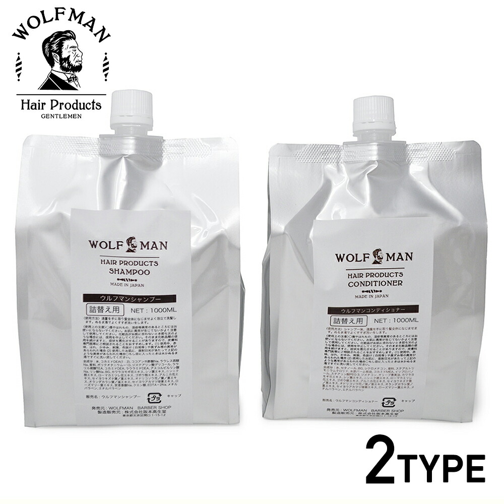 楽天市場】ヒロ銀座 バーバーシャンプー 350ml メンズシャンプー