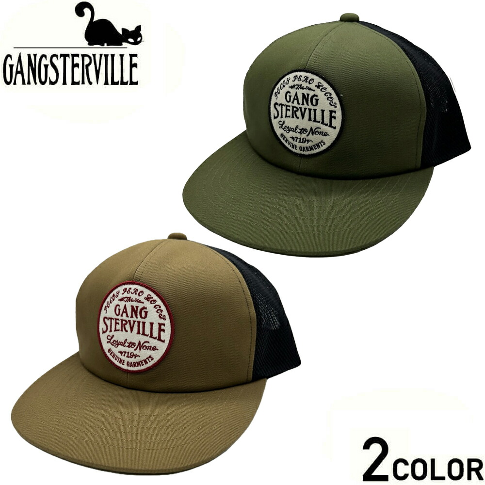 楽天市場】ギャングスタービル トラッカーメッシュキャップ メンズ