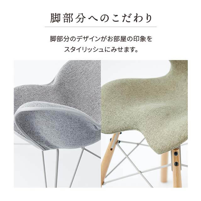 Styleシリーズ Chair PM スタイルチェアピーエム ベージュ ◇YS-AZ-21A