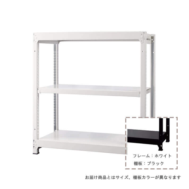 【メーカー取り寄せ品】ディーアールラック スチールラック 基本 W1240×H1000 ホワイト/ブラック ◆RA-1210-W-B