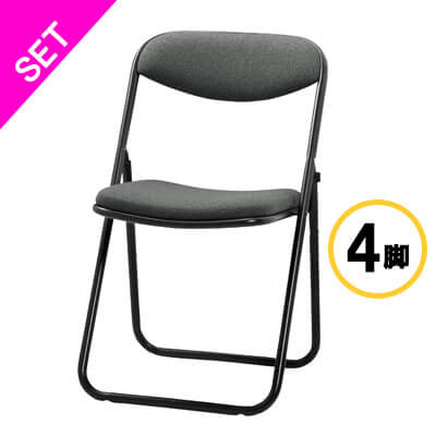 【メーカー取り寄せ品】SCF20　フォールディングチェア　スチールパイプ（Φ22.2）・厚張り　布張り　グレー　4脚セット◆SCF20-MYD-GY-4SET