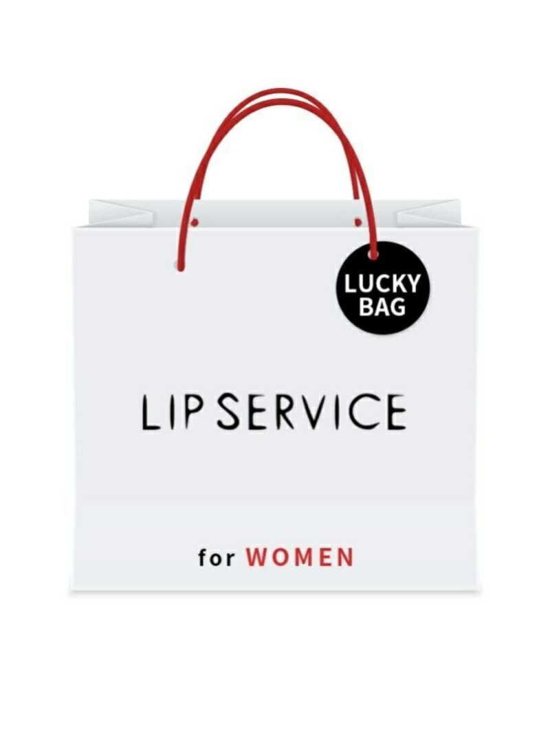 楽天市場 22新春福袋 Lip Service Lip Service リップサービス その他 福袋 先行予約 送料無料 Rakuten Fashion Rakuten Fashion Lucky Bag Store 楽天市場 22新春福袋 Lip Service Lip Service リップサービス その他 福袋 先行予約 送料無料 Rakuten Fashion Rakuten Fashion Lucky Bag Store