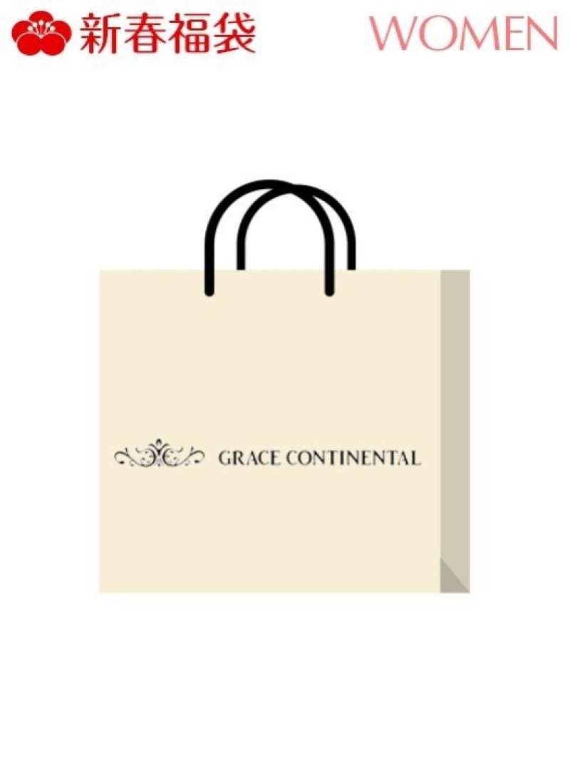 楽天市場 Rakuten Fashion 21新春福袋 Grace Continental Grace Continental グレースコンチネンタル その他 福袋 送料無料 Rakuten Fashion Lucky Bag Store