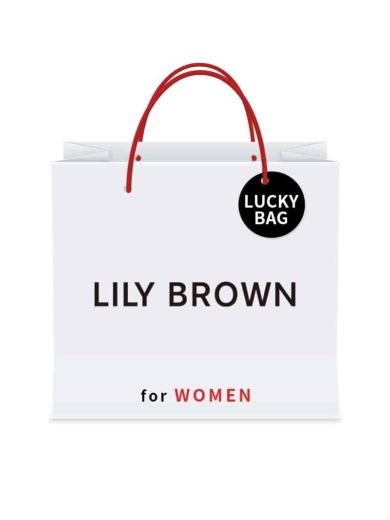 LILY BROWN [2024新春福袋] LILY BROWN リリーブラウン 福袋・ギフト