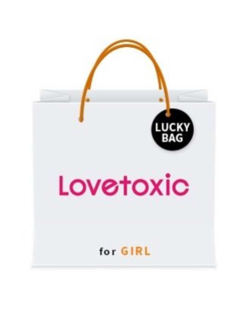 lovetoxic 2020年 福袋 150Mサイズ 新品 ラブトキシック 2020年 福袋｜Yahoo!フリマ（旧PayPayフリマ）