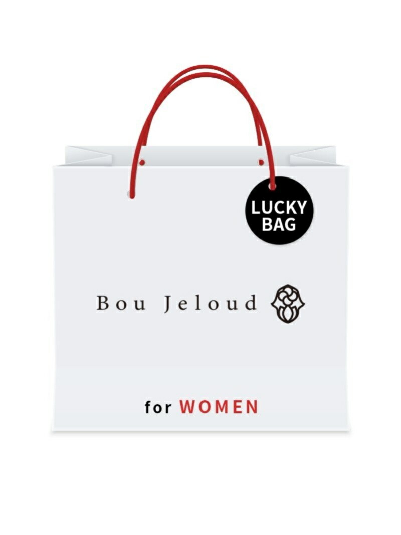 22新春福袋 Bou Jeloud 手合c Bou Jeloud ブージュルード 余分の物 福袋 末々取っておく 貨物輸送無料 Rakuten Fashion Pawneenation Org