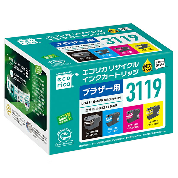 【最強翌日配送対応】　LC3119-4PK　互換インク　ECI-BR3119-4P　4色パック　エコリカ　リサイクルインク
