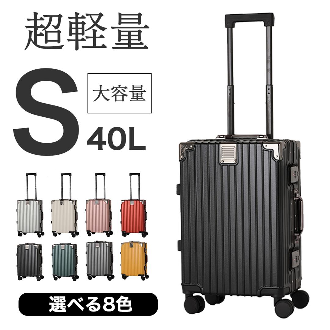 旅行バッグ 持ちはこび入れもの 軽さ たわい無い 機内持ち込み 大型 旅する S大きさ M大きさ L大きさ 持ちはこぶ 国内 外国で TSA鍵を掛ける 流ちょう ダブル手持ち部分 ファスナー キャリーバッグ御徒面子 周遊 出張 伸縮