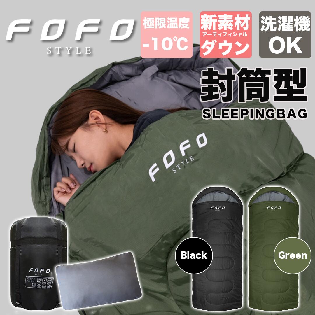 【3個セット価格】寝袋 デジタル迷彩 デザート 封筒型 最低温度-15℃ 3個セット価格】寝袋 デジタル迷彩 デザート 封筒型 最低温度-15℃ 3個