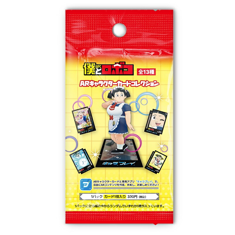 カードダス ザ・ドリフターズ 30枚入り maxresdefault.jpg