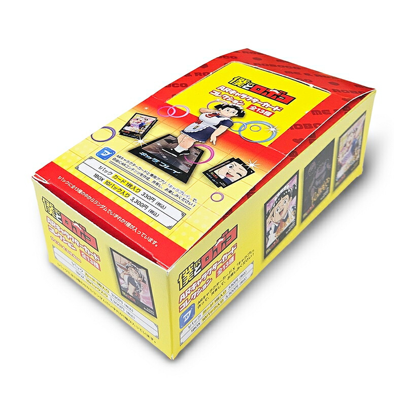 楽天市場】カードキャプターさくら アルカナカードコレクション2 BOX