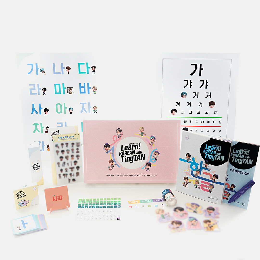 その他 Learn! KOREAN with TinyTAN (Japan Edition)