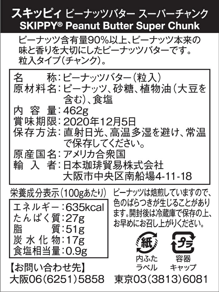 激安】 厳選した素材を折り込んだこだわりのデニッシュ食パンとクロワッサンを堪能できます 定期便 を全3回お届け とクロワッサン 無添加デニッシュ食パン  隔月 総量9斤 10個 ミルクリッチ 5-32 全3回 計3斤 パン・ジャム・シリアル