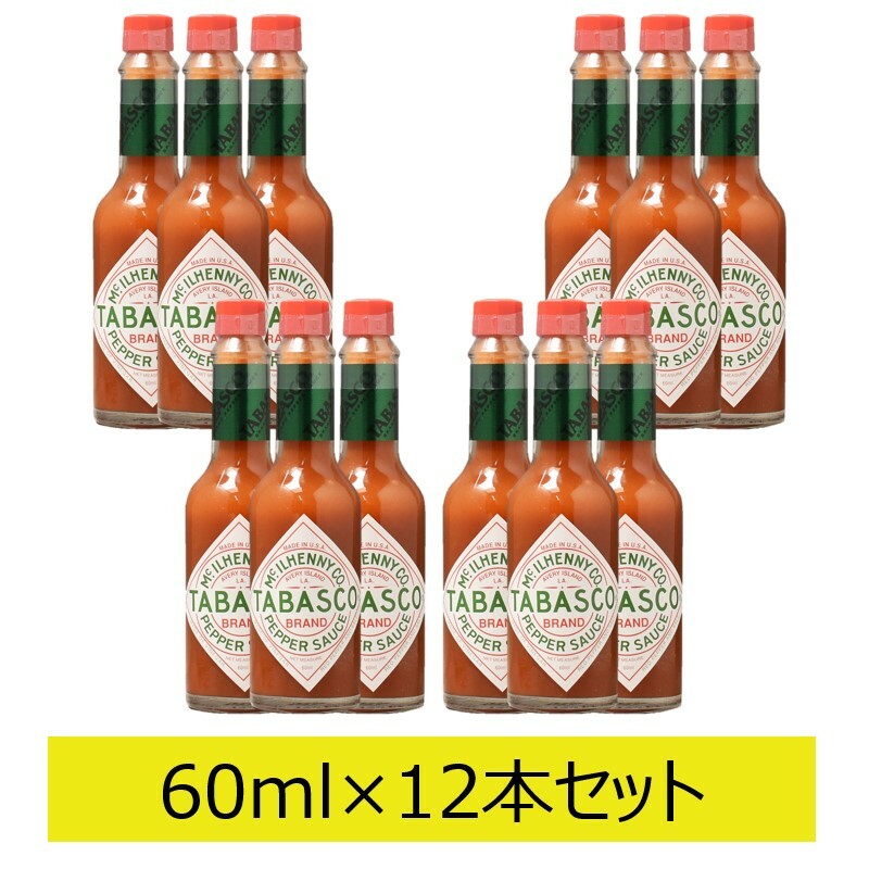 市場 タバスコ ペパーソース ホットソース 60ml 12本セットTABASCO