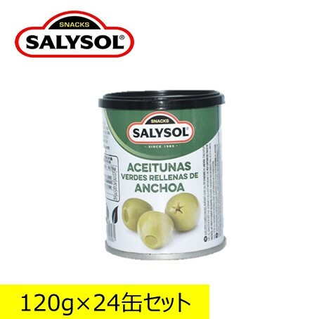 サリソル アンチョビ入りオリーブ スペイン バー 1g 24缶セットおつまみ