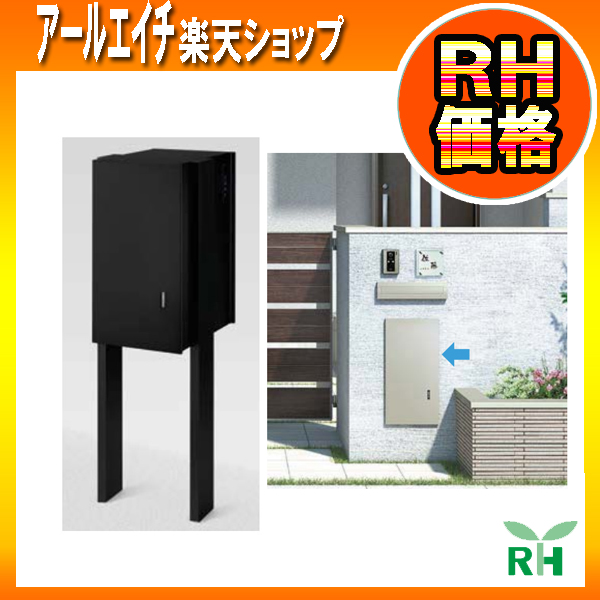 楽天市場 生活家電 宅配ボックス ｒｈ家電ｓｈｏｐ楽天市場店