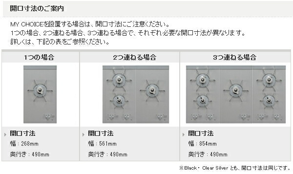 Silver ｒｈ家電ｓｈｏｐ店リンナイ 食器洗い乾燥機 ビルトインガスコンロ ビルトインコンロ Clear ガラストップタイプ My ドロップインシリーズ ビルトインガスコンロ本体 Choice リンナイ キッチン家電 Rd321g10s