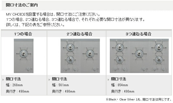 Silver rh家電shop店リンナイ 食器洗い乾燥機 ビルトインガスコンロ ビルトインコンロ Clear ガラストップタイプ My ドロップインシリーズ ビルトインガスコンロ本体 Choice リンナイ キッチン家電 Rd321g10s Silver rh家電shop店リンナイ 食器洗い乾燥機 ビルトインガスコンロ ビルトインコンロ Clear ガラストップタイプ My ドロップインシリーズ ビルトインガスコンロ本体 Choice リンナイ キッチン家電 Rd321g10s