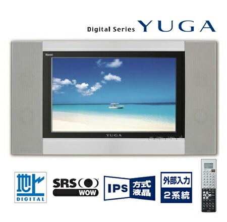 【新品未使用 未開封】リンナイ 16V型デジタルハイビジョン浴室テレビ ホワイト 楽天市場】リンナイ 16V型地上・BS・110度CSデジタル