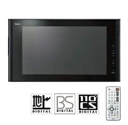 Rinnai DS-1600HV-B 液晶テレビ 本体 楽天市場】リンナイ 16V型地上・BS・110度CSデジタル