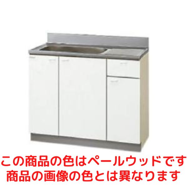 クリナップ G4V-105MTF 木キャビキッチン クリンプレティ 流し台 間口105cm ペールウッド 点検口付き｜ＲＨ家電ＳＨＯＰ店