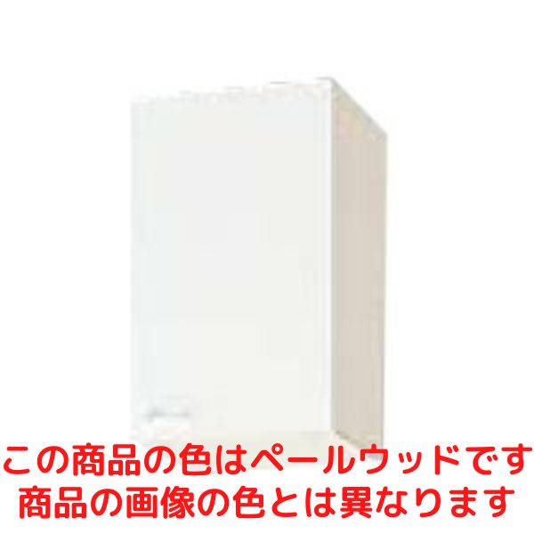 G4VV-30F  クリナップ 木キャビキッチン クリンプレティ 遊撃手吊押し入れ(不燃遣りかた) モビール棚板1段 間口30糎 ペールウッド