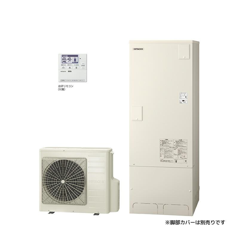 BHP-ZA37WU 日立 エコキュート (台所リモコン付属) 給湯専用 オートストップ機能付 一般地仕様 370L