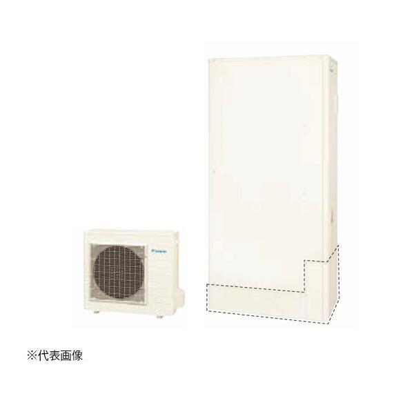 ダイキン エコキュート EQA46ZFTVE(本体のみ) 耐塩害仕様 フルオートタイプ Aシリーズ 薄型 パワフル高圧 460L 一般地 メーカー直送|RH家電SHOP店