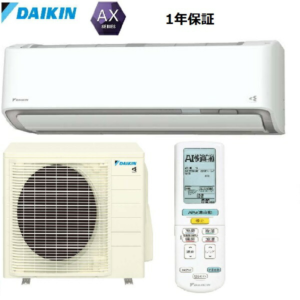 １８畳用ダイキンルームエアコン　ＶＸシリーズ 品番：S563ATVP-W 楽天市場】【送料無料】ダイキン ルームエアコン VXシリーズ