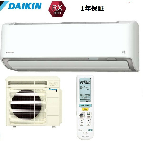 S226ATRS-W ダイキン. RX 壁掛形 6畳程度 シングル 単相100V ワイヤレス 室内電源 ルームエアコンメーカー直送 代引き不可|RH家電SHOP店